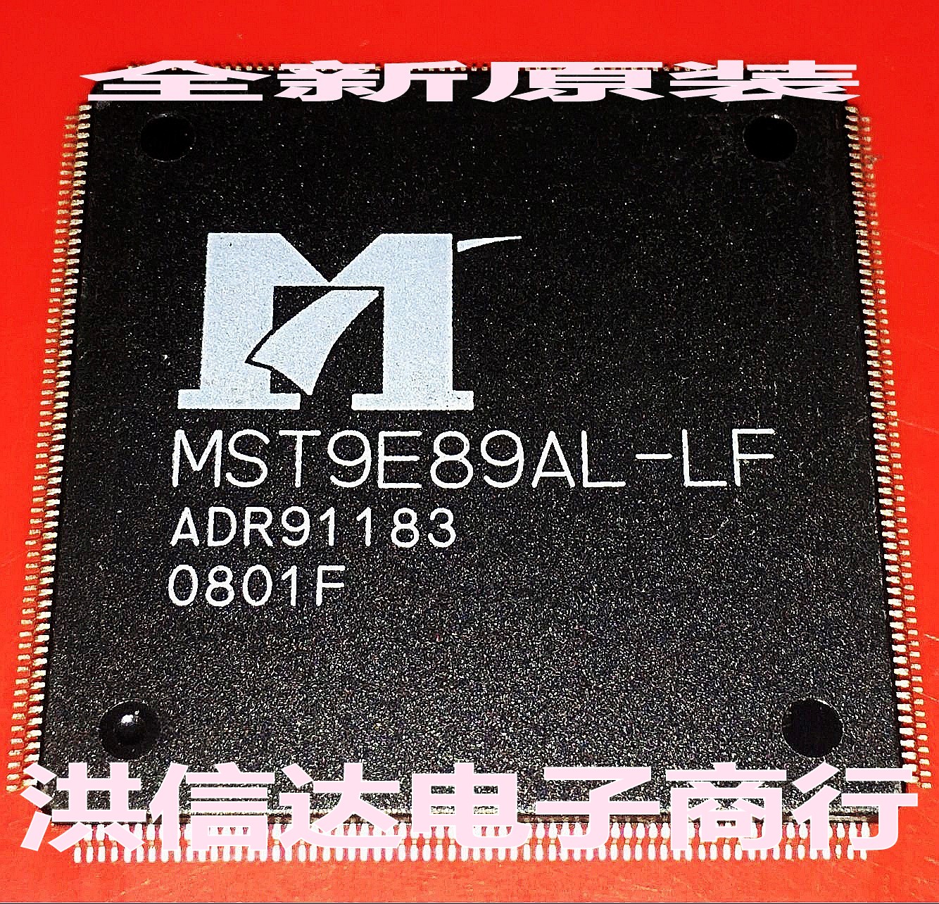 (Hong Xinda Electronics) New original spot MST9E89AL-LF LCD chip (direct shot)