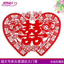 Oversized flannel bed happy full flocking peach-shaped 100-year-old glass door stickers hotel window stickers