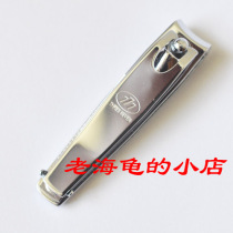 (Beijing Five Crown)Refined Korean 777 classic medium electroplated nail cutter N-608