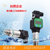 LENSHER with display pressure sensor transmitter Digital display pressure switch can measure liquid gas