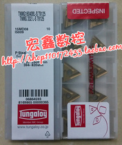 Japan Tungaloy CNC blade TNMG160408L-S T9125