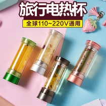 Low and low power electric kettle Student electric kettle dormitory 100W200W300W400W500W Watt travel