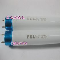 YZ10 T8 880 10W15W18W Lighting tube Fluorescent lamp Indoor fluorescent tube 45CM33CM