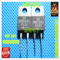 Off-the-shelf MBR1645 B1645 Original Genuine Dismantling Machine Tested Quality Assurance