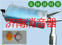 Mitsubishi Outlander rear section double-layer thickened stainless steel exhaust pipe muffler muffler