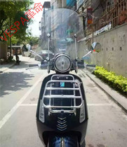 VESPA SPRING PRIMAVERA Italian original windshield