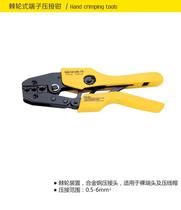 Wire rope aluminum sleeve crimping pliers crimping pliers aluminum sleeve pressing pliers terminal crimping pliers wire rope press buckle