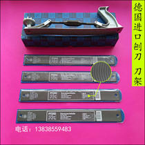Special price German imported elevator Planer guide rail Planer track Planer Planer bracket file cutting tool
