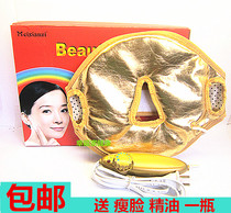 Facial heating beauty mask magnetic therapy heating beauty mask thin face massage instrument facial beauty