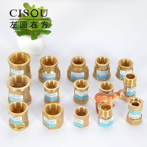 1-inch copper inner and outer wire three-way turn 6-point internal elbow change 4-point external tooth direct tube ancient double outer wire pipe joint