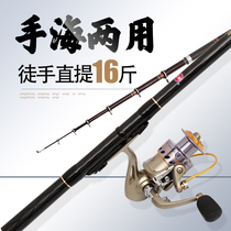 Guangwei Rock Fishing Rod Ultra Light Special Price Long Section Super Hard Rock Rod Far Pitcher Sea Dual-purpose Slip Drift Special Carbon Clearance