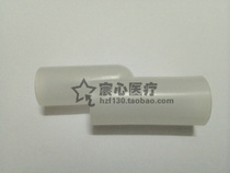 Original factory originally installed Cantonese-hua WH-2000 ultrasonic atomization accessory bites the mouth seat