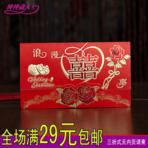 Wedding invitations Big Red invitations three-fold invitations horizontal romantic joyous wedding invitations no inner pages