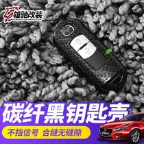 Applicable to 14-19 Mazda 3 Angecera modified key package CX-4 Atz CX-5 key shell
