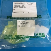 PFA connector PILLAR P-RUEW6-W4B P-RUEW6-W4B 3 4 turn 1 2 intubation elbow Japan