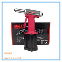Taiwan BEST BEST Pneumatic Rivegun Three Claw Pneumatic Nail W-5000 Pneumatic Rivegun