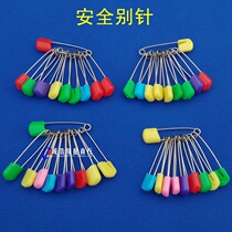 Safety pins Baby candy color Insurance Bipin stainless steel pins Baby diaper Saliva Towel Around the needle