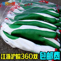 Wuzhishan film gloves Non-slip anti-cut wear-resistant gloves Glued gloves Labor insurance gloves 12 pairs of starting shots