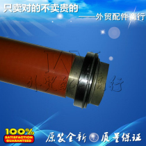Original new Fuji Xerox C3055 fixing stick Heating roller Fixing stick Pressure roller upper shaft rubber stick