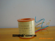 Vacuum contactor coil CKJ5-80A 125A 160A 220V