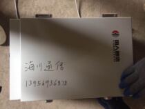 National gsm optical fiber selection with repeater station