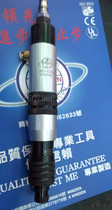 Taiwan Wing Ting Pneumatic Screwdriver Pneumatic Tools WD-416A Twisting Screwdriver Computer Electronics Factory