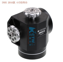 lxyfuzz 4 inch INOX lightweight version of warp and latitude platform