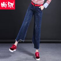 Shangyu straight jeans women Autumn 2020 new Korean loose thin wear irregular trousers