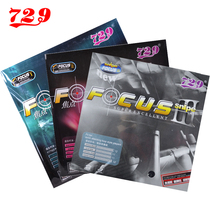 Friendship 729 table tennis rubber Focus 3 Ⅲ internal energy astringent reverse glue set rubber fast arc table tennis racket rubber