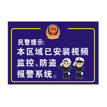 PVC material outdoor available monitoring warning stickers with surveillance camera stickers alarm warning signs