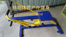 Outdoor Outdoor fitness equipment School Park Community square Fitness path Rowing trainer