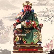 12 16-inch chair bearers to read Guan Gong Wuhu General Guan Yu resin ancient color Taoist gods Feng Shui ornaments