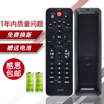 Applicable to Konka LCD TV Remote Control KW-Y001 KW-YOOI KW-YOO1 Original Model Universal Konka HYUNDAI Modern TV LED32H3
