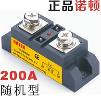 Stochastic Industrial Solid State Relay H3200PF H3200P DC Control Exchange