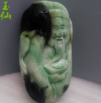 (Yuxian series)Nanyang Dushan Jade handle piece—Immediately get rich No 2