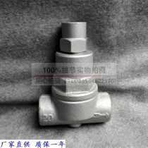 Shanghai Lianggong valve CS17H-16 adjustable steam trap TB11 bimetal steam trap