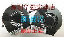 Brand new original HP HP G7-2000 G4-2000 G6-2000 notebook CPU fan