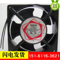 High-quality SUNON heat fan DP200A 220V heat dissipation 12cm axis flower 2123HSL fan 12038