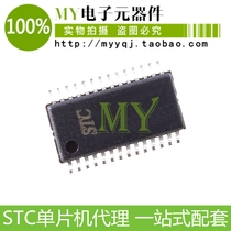 STC microcontroller monopoly STC15W402AS-35I-TSSOP28G new original