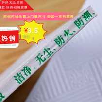 Shenzhen gypsum board ceiling pvc dust-free board ceiling 60×60 gypsum board ceiling Shenzhen site can be installed