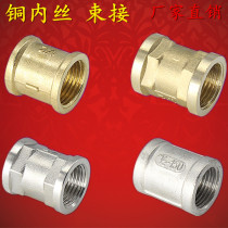 Pure copper inner wire to wire 4 points inner wire 6 points inner wire joint double inner wire copper joint direct joint