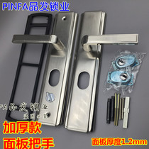 (PINF) Anti-theft door handle door lock handle door handle door to open platinum handle thickened