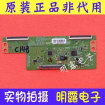 LETV L433L3 Xiaomi L43 Konka LED55K35A 49E3500 Logic board 6870C-0532A B C
