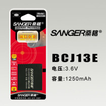 Findings by the Wellcome Trust Sanger Panasonic BCJ13E DMC-LX7 LX5 Leica D-LUX5 D-LUX6 BP-DC10-E battery