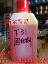 T31 curing agent T31 epoxy resin curing agent 500ML