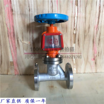 Shanghai Lianglabor Valve JY41W-16P25P stainless steel oxygen special stop valve stainless steel oxygen stop valve