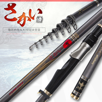 Japan imported carbon rock fishing rod No. 2 ultra-light super-hard 4 5 m handsea dual-purpose Rod 5 4 throwing Rod 3 fishing rod
