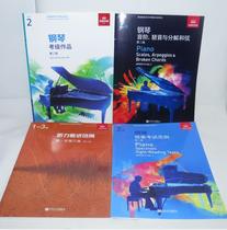 Genuine Emperor Piano Exam Level 2 textbook:Works scale visual listening Chinese version 19-20 years