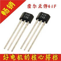 Promotions High performance high quality hall element 41F electric vehicle motor manufacturers supporting experts Hall 41