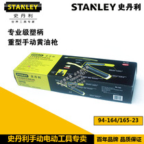 Stanley Tool Professional Plastic Handle 400cc Heavy 94-165-23 94-164-1-23